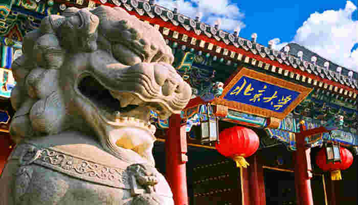 北京大学财务cfo研修班