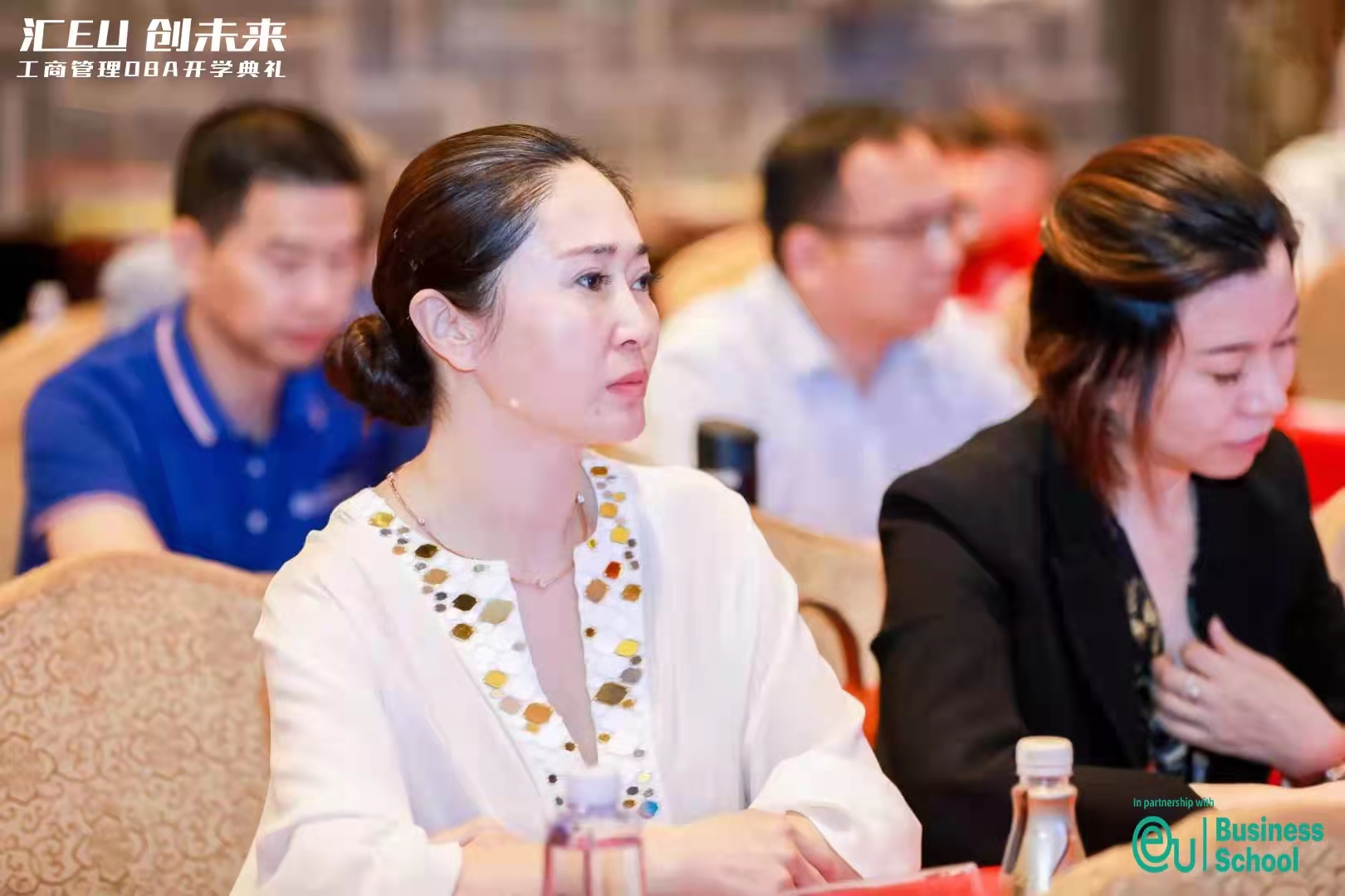 国有企业行政事业单位全面预算管理与财务内部