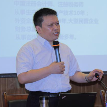 陈代友丨集团财务管控讲师